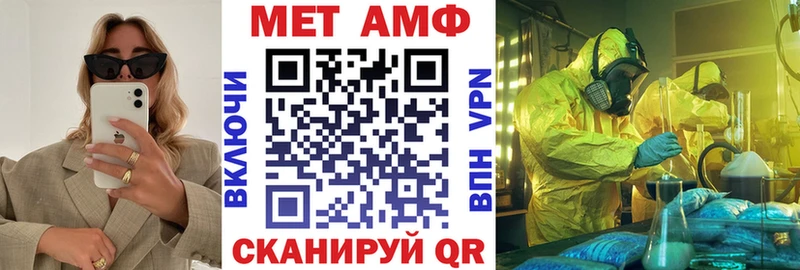 ОМГ ОМГ ССЫЛКА  darknet клад  Амфетамин 97%  Красногорск 