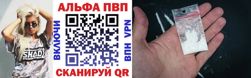 KRAKEN как войти  Красногорск  Alpha PVP Crystall 