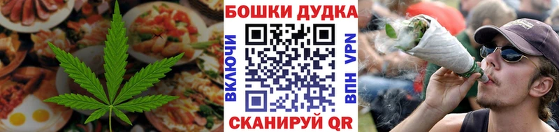 купить закладку Красногорск Печенье с ТГК конопля