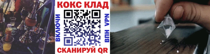 COCAIN Перу  Красногорск 