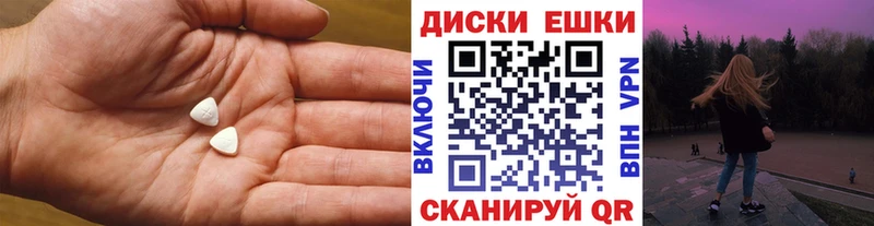 Экстази Punisher Красногорск