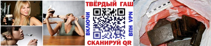 Гашиш гарик  как найти наркотики  Красногорск 