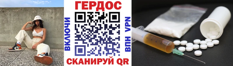 Героин Heroin  купить  цена  Красногорск 