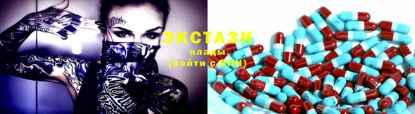спайс Алексеевка