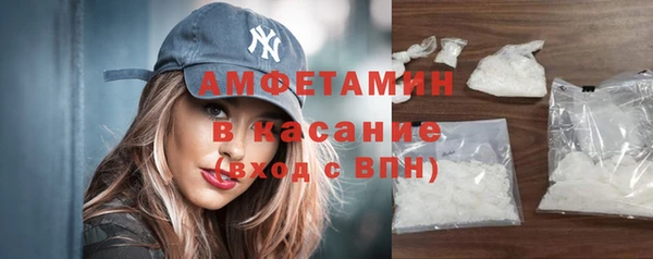 спайс Алексеевка