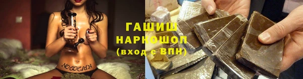 спайс Алексеевка
