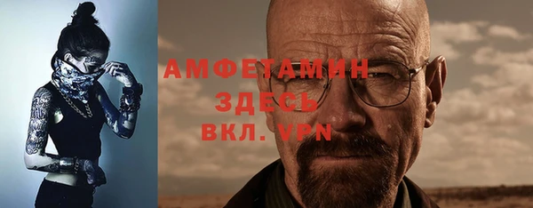спайс Алексеевка