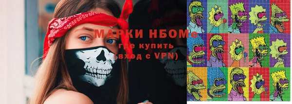 спайс Алексеевка