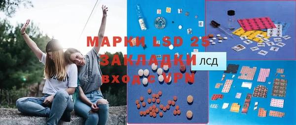 спайс Алексеевка