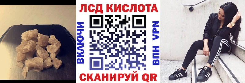 хочу наркоту  Красногорск  ЛСД экстази кислота 