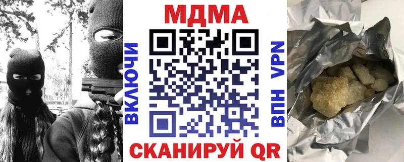 сайты даркнета состав  Красногорск  MDMA кристаллы 