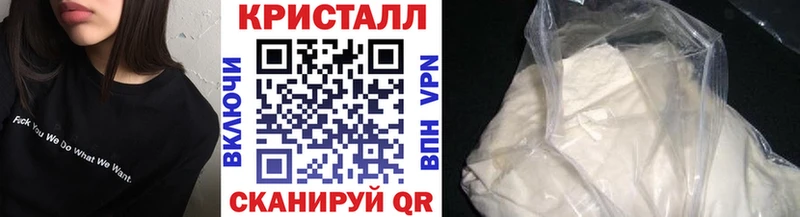 где купить наркотик  Красногорск  Метамфетамин винт 