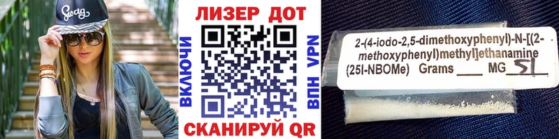 мега tor  Красногорск  Марки NBOMe 1500мкг 